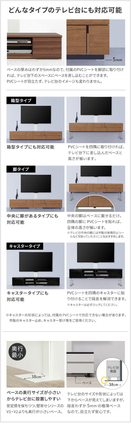 WALLインテリアテレビスタンド テレビ台用スタンド 32?60v対応 壁寄せテレビ台 TVスタンド 背面収納 コード収納 ホワイト 白 震度7耐震試験済み mu-wltvx5の画像