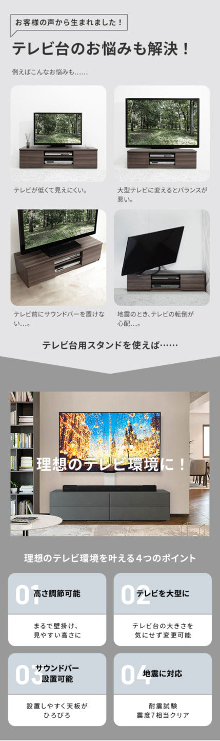 WALLインテリアテレビスタンド テレビ台用スタンド 32?60v対応 壁寄せテレビ台 TVスタンド 背面収納 コード収納 ホワイト 白 震度7耐震試験済み mu-wltvx5の画像