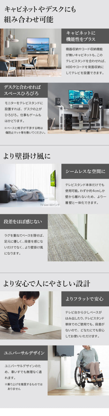 WALLインテリアテレビスタンド テレビ台用スタンド 32?60v対応 壁寄せテレビ台 TVスタンド 背面収納 コード収納 ホワイト 白 震度7耐震試験済み mu-wltvx5の画像
