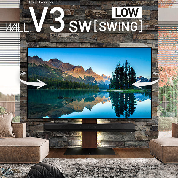 WALLインテリアテレビスタンドV3 SW SWING ロータイプ 32?80v対応 壁寄せテレビ台 TVスタンド スイング 背面収納 コード収納 ホワイト 白 ブラック 黒 ウォールナット ブラウン ナチュラル 震度7耐震試験済み グッドデザイン賞受賞 テレビ台 mu-wltvz5の画像