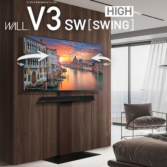 WALLインテリアテレビスタンドV3 SW SWING ハイタイプ 32?80v対応 壁寄せテレビ台 TVスタンド スイング 背面収納 コード収納 ホワイト 白 ブラック 黒 ウォールナット ブラウン ナチュラル 震度7耐震試験済み グッドデザイン賞受賞 テレビ台 mu-wltvz6の画像