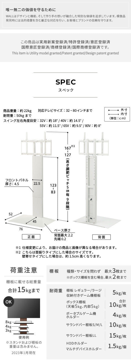 WALLインテリアテレビスタンドV3 SW SWING ハイタイプ 32?80v対応 壁寄せテレビ台 TVスタンド スイング 背面収納 コード収納 ホワイト 白 ブラック 黒 ウォールナット ブラウン ナチュラル 震度7耐震試験済み グッドデザイン賞受賞 テレビ台 mu-wltvz6の画像