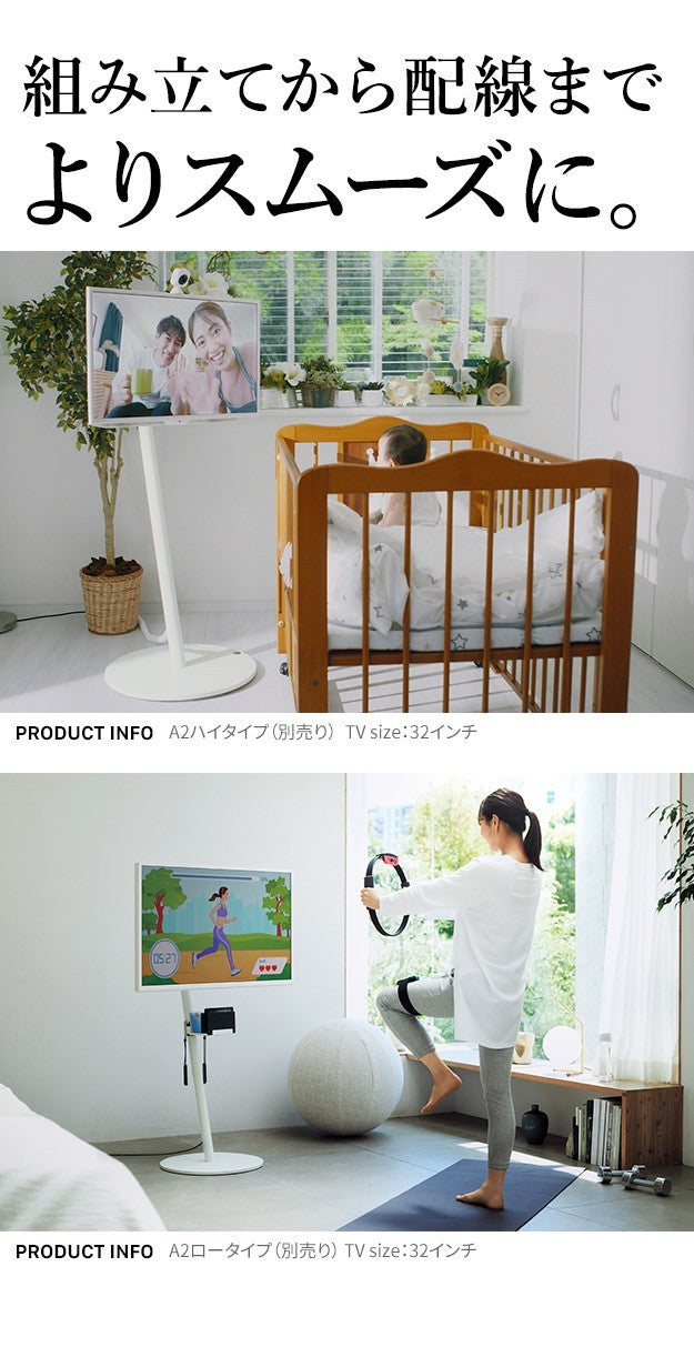 WALL SEVENSTAND セブンスタンド A2対応 スマート配線セット-スマート電源タップ-電源タッププレート- ケーブル収納 コード収納 背面収納 整理 配線整理 ブラック スチール製 延長コード セット すっきり おしゃれ パーツ WALLオプション ウォール テレビスタンド mu-wsbpa5の画像