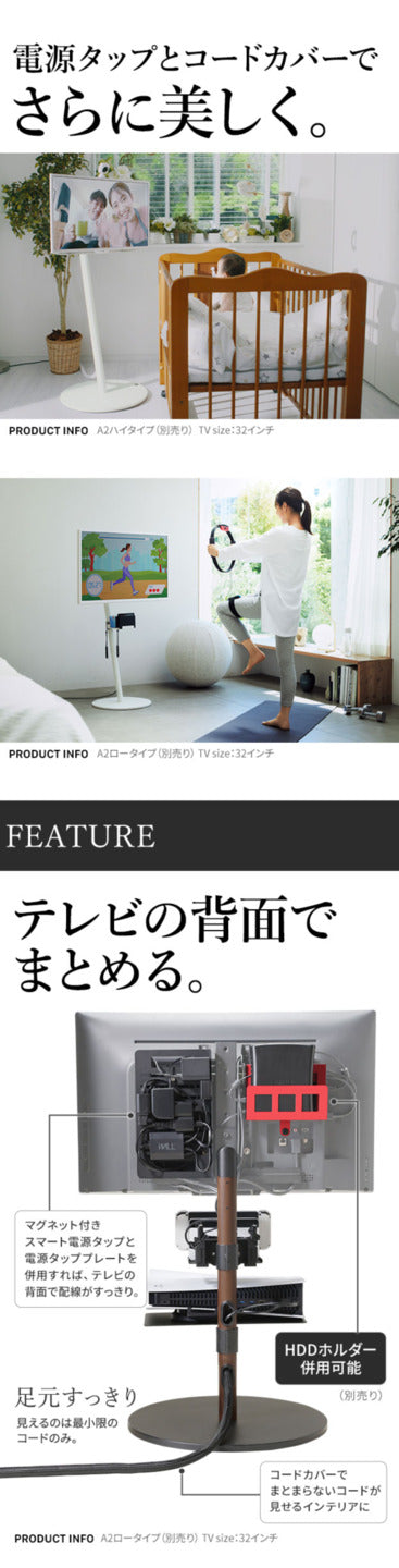 WALLインテリアテレビスタンド スマート設置オプションセット -スマート電源タップ -コードカバー -電源タッププレート 追加オプション 部品 パーツ 配線整理 配線カバー ケーブルカバー 配線隠し モダン おしゃれ WALLオプション  mu-wsccb5の画像