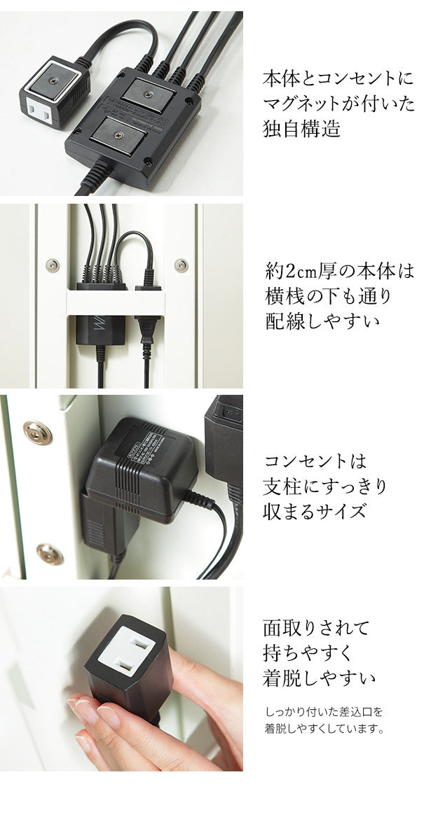 WALLインテリアテレビスタンド スマート設置オプションセット -スマート電源タップ -コードカバー -電源タッププレート 追加オプション 部品 パーツ 配線整理 配線カバー ケーブルカバー 配線隠し モダン おしゃれ WALLオプション  mu-wsccb5の画像