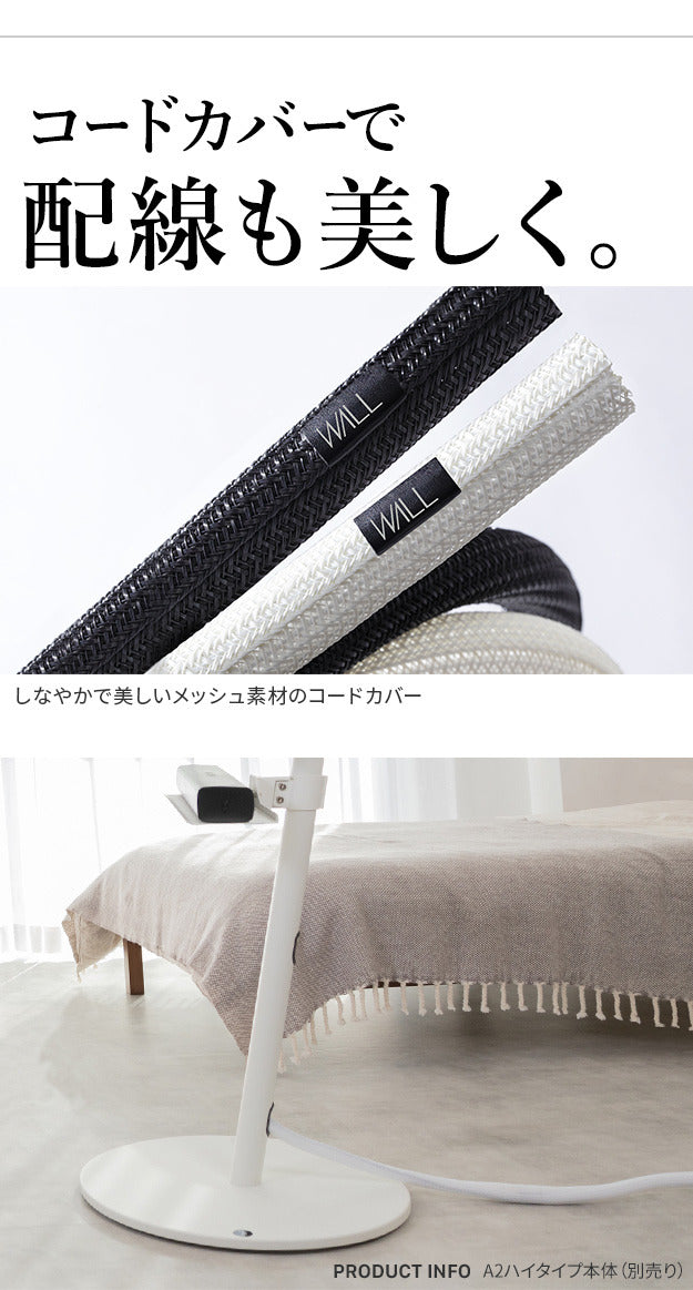 WALLインテリアテレビスタンド スマート設置オプションセット -スマート電源タップ -コードカバー -電源タッププレート 追加オプション 部品 パーツ 配線整理 配線カバー ケーブルカバー 配線隠し モダン おしゃれ WALLオプション  mu-wsccb5の画像