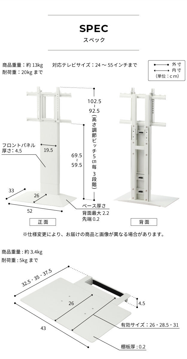 WALLインテリアテレビスタンドV3 COMPACT+棚板セット 24?55v対応 壁寄せテレビ台 TVスタンド 専用棚板 DVDレコーダー PS5 プレステ5 PS4 ミニ 小型 ホワイト 白 ブラック 黒 ウォールナット ブラウン ホワイトオーク 木目 mu-wsrvckの画像