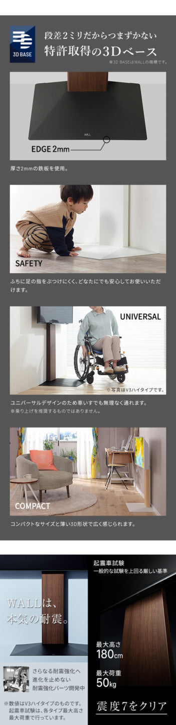 WALLインテリアテレビスタンドV3 COMPACT+棚板セット 24?55v対応 壁寄せテレビ台 TVスタンド 専用棚板 DVDレコーダー PS5 プレステ5 PS4 ミニ 小型 ホワイト 白 ブラック 黒 ウォールナット ブラウン ホワイトオーク 木目 mu-wsrvckの画像