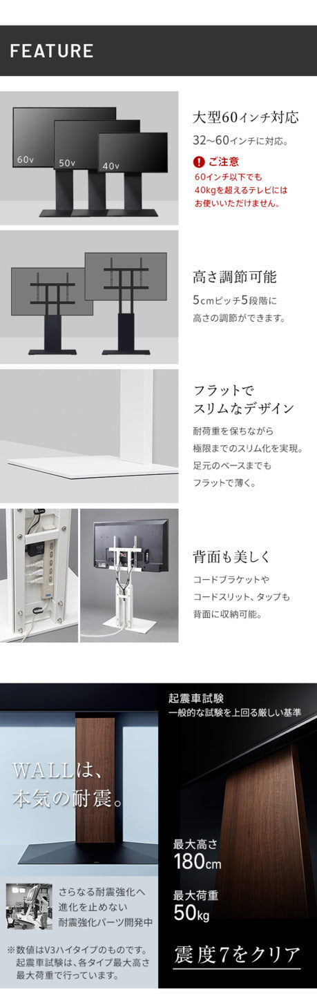 WALLインテリアテレビスタンドV2 ロータイプ 2020モデル +棚板レギュラーサイズ 2点セット 32~60v対応 壁寄せテレビ台 テレビボード TVスタンド 背面収納 コード収納 ホワイト 白 ブラック 黒 ウォールナット ブラウン グッドデザイン賞受賞 テレビ台 mu-wstva5の画像