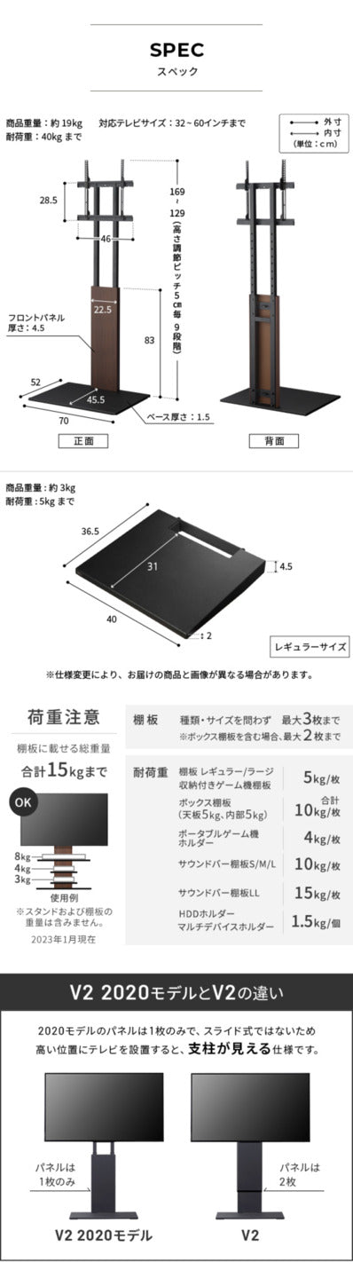 WALLインテリアテレビスタンドV2 ハイタイプ 2020モデル +棚板レギュラーサイズ 2点セット 32~60v対応 壁寄せテレビ台 テレビボード TVスタンド 背面収納 コード収納 ホワイト 白 ブラック 黒 ウォールナット ブラウン グッドデザイン賞受賞 テレビ台 mu-wstva6の画像