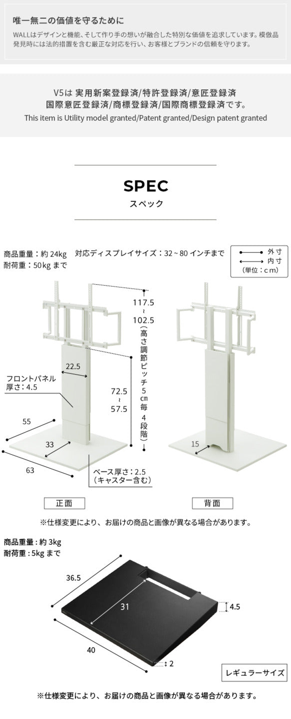 WALLインテリアテレビスタンドV5 ロータイプ+棚板レギュラーサイズ 2点セット 32~80v対応 壁寄せテレビ台 テレビボード TVスタンド 背面収納 コード収納 ホワイト 白 ブラック 黒 ウォールナット ブラウン mu-wstvanの画像