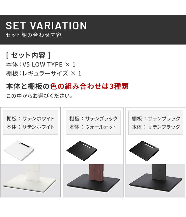 WALLインテリアテレビスタンドV5 ロータイプ+棚板レギュラーサイズ 2点セット 32~80v対応 壁寄せテレビ台 テレビボード TVスタンド 背面収納 コード収納 ホワイト 白 ブラック 黒 ウォールナット ブラウン mu-wstvanの画像