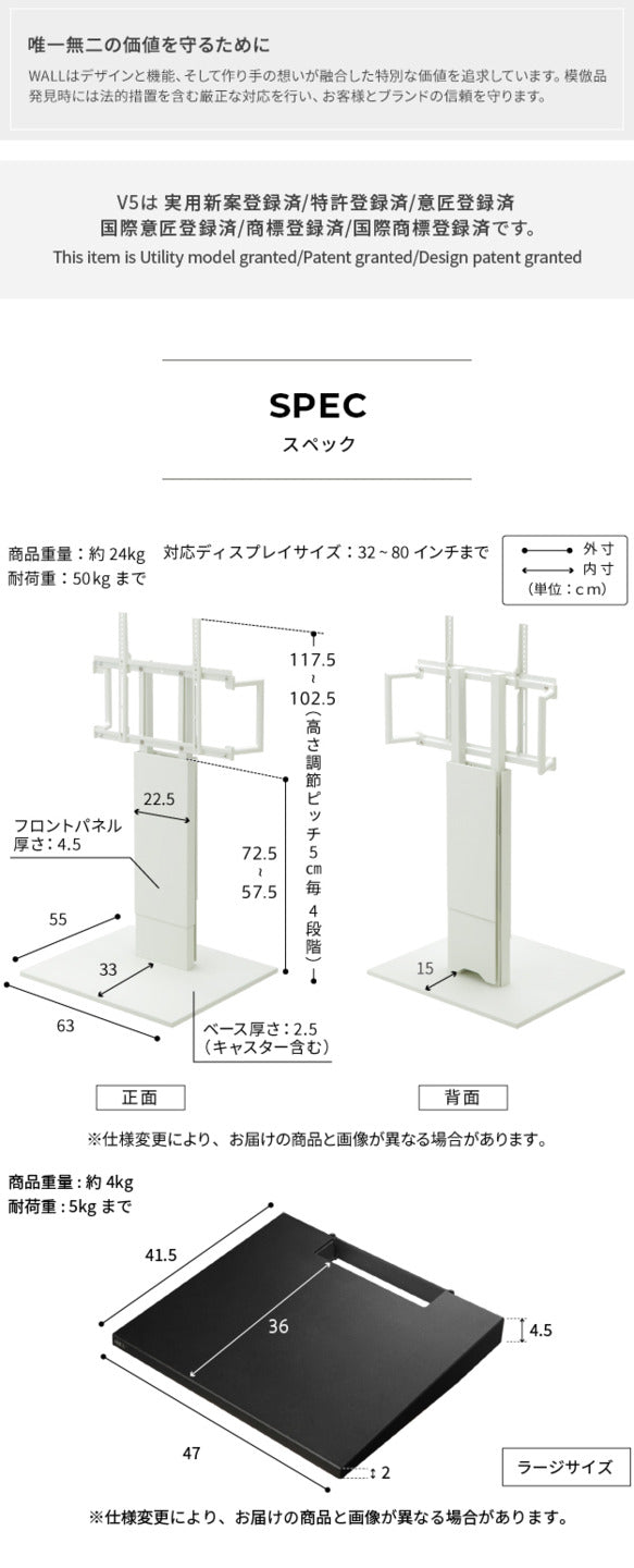 WALLインテリアテレビスタンドV5 ロータイプ+棚板ラージサイズ 2点セット 32~80v対応 壁寄せテレビ台 テレビボード TVスタンド 背面収納 コード収納 ホワイト 白 ブラック 黒 ウォールナット ブラウン mu-wstvapの画像