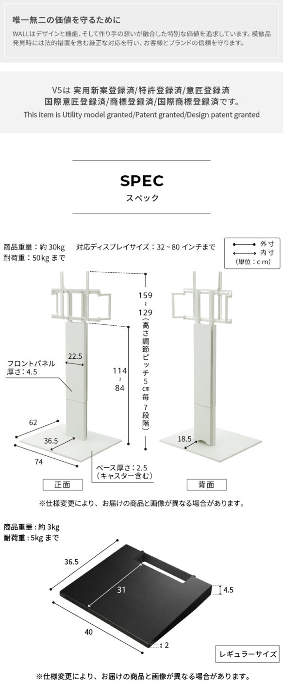 WALLインテリアテレビスタンドV5 ハイタイプ+棚板レギュラーサイズ 2点セット 32~80v対応 壁寄せテレビ台 テレビボード TVスタンド 背面収納 コード収納 ホワイト 白 ブラック 黒 ウォールナット ブラウン mu-wstvarの画像