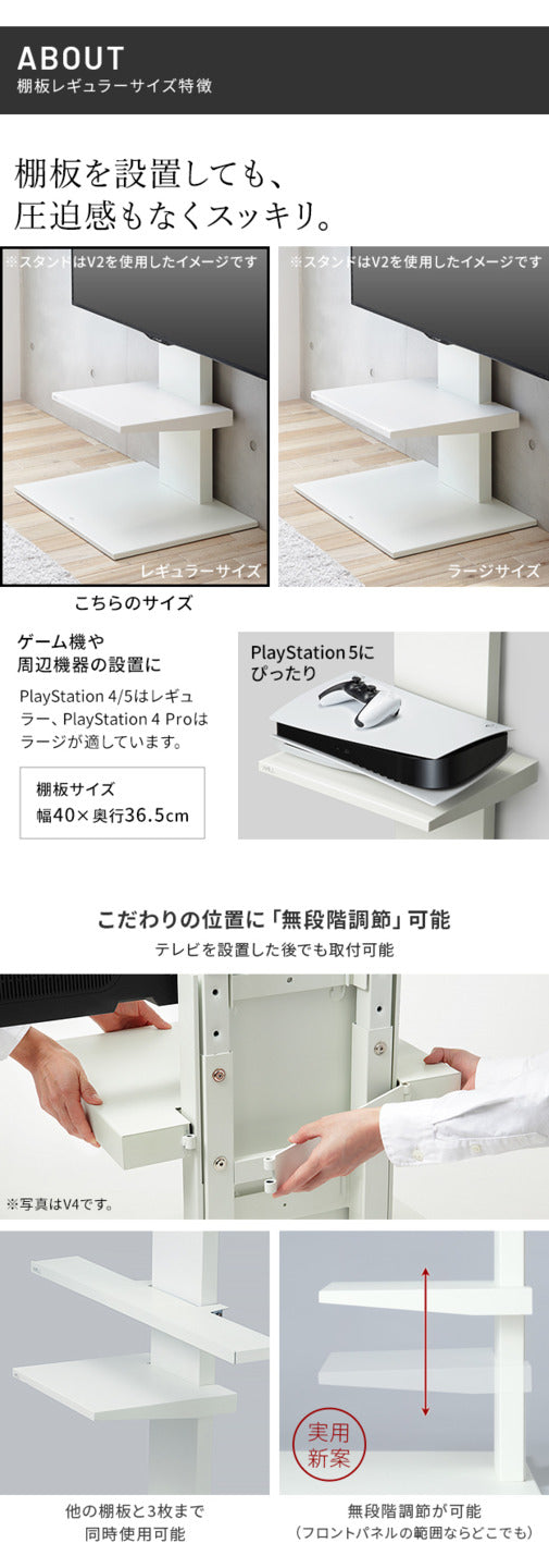 WALLインテリアテレビスタンドV5 ハイタイプ+棚板レギュラーサイズ 2点セット 32~80v対応 壁寄せテレビ台 テレビボード TVスタンド 背面収納 コード収納 ホワイト 白 ブラック 黒 ウォールナット ブラウン mu-wstvarの画像