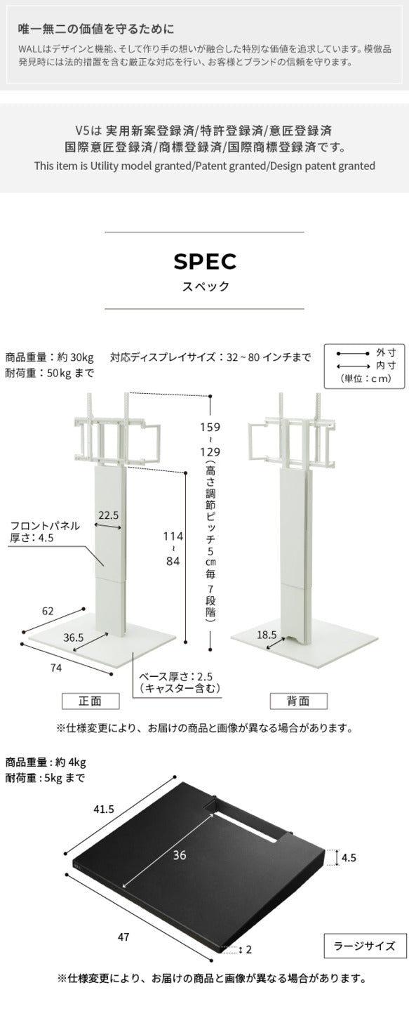 WALLインテリアテレビスタンドV5 ハイタイプ+棚板ラージサイズ 2点セット 32~80v対応 壁寄せテレビ台 テレビボード TVスタンド 背面収納 コード収納 ホワイト 白 ブラック 黒 ウォールナット ブラウン mu-wstvasの画像
