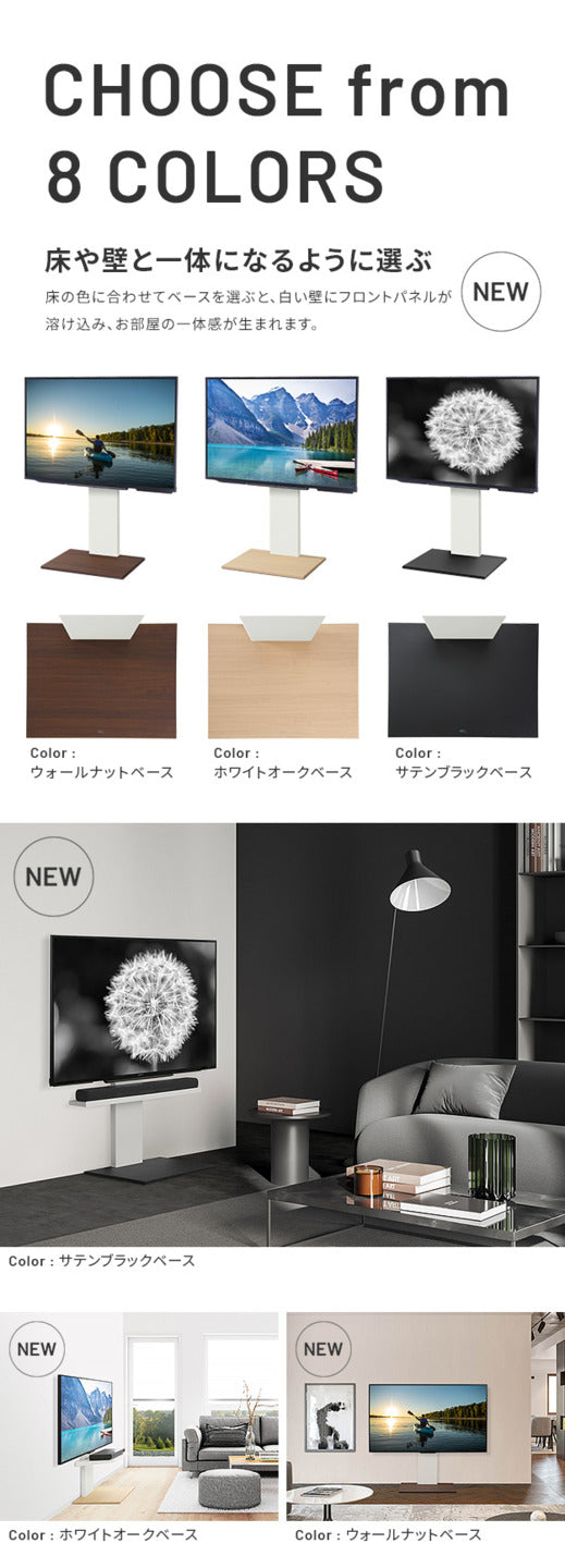 WALLインテリアテレビスタンドV2 ロータイプ 2020モデル +棚板ラージサイズ 2点セット 32~60v対応 壁寄せテレビ台 テレビボード TVスタンド 背面収納 コード収納 ホワイト 白 ブラック 黒 ウォールナット ブラウン グッドデザイン賞受賞 テレビ台 mu-wstvb5の画像