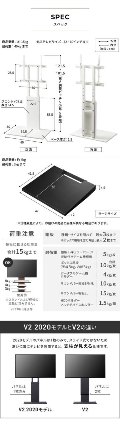 WALLインテリアテレビスタンドV2 ロータイプ 2020モデル +棚板ラージサイズ 2点セット 32~60v対応 壁寄せテレビ台 テレビボード TVスタンド 背面収納 コード収納 ホワイト 白 ブラック 黒 ウォールナット ブラウン グッドデザイン賞受賞 テレビ台 mu-wstvb5の画像