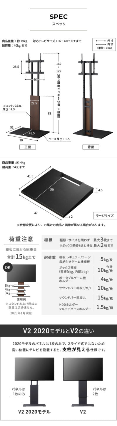 WALLインテリアテレビスタンドV2 ハイタイプ 2020モデル +棚板ラージサイズ 2点セット 32~60v対応 壁寄せテレビ台 テレビボード TVスタンド 背面収納 コード収納 ホワイト 白 ブラック 黒 ウォールナット ブラウン グッドデザイン賞受賞 テレビ台 mu-wstvb6の画像