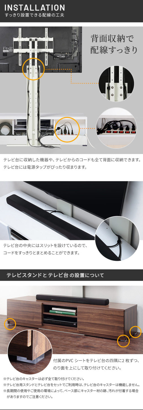 WALLインテリアテレビスタンド テレビ台用スタンド 背面収納テレビ台セット幅120cm 32?65v対応 壁掛け風 壁寄せテレビ台 TVスタンド テレビボード リビングボード ローボード 背面収納 ホワイト 白 ウォールナット 茶 震度7耐震試験済み mu-wstvbkの画像