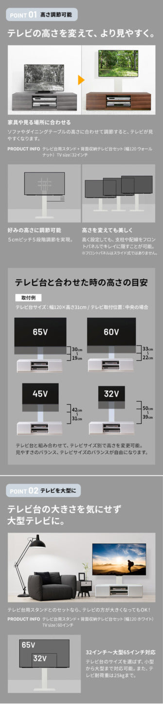 WALLインテリアテレビスタンド テレビ台用スタンド 背面収納テレビ台セット幅180cm 32?65v対応 壁掛け風 壁寄せテレビ台 TVスタンド テレビボード リビングボード ローボード 背面収納 ホワイト 白 ウォールナット 茶 震度7耐震試験済み mu-wstvbmの画像