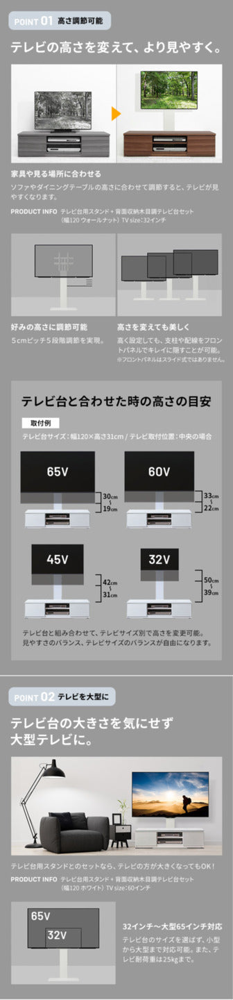 WALLインテリアテレビスタンド テレビ台用スタンド 背面収納木目調テレビ台セット幅120cm 32?60v対応 壁掛け風 壁寄せテレビ台 TVスタンド テレビボード リビングボード ローボード 背面収納 ホワイト 白 ウォールナット 茶 震度7耐震試験済み mu-wstvbnの画像