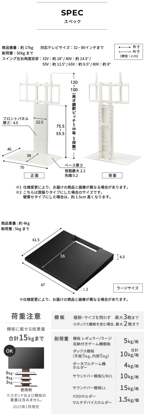 WALLインテリアテレビスタンドV3 SW ロータイプ+棚板ラージサイズ 2点セット 32~80v対応 壁寄せテレビ台 テレビボード TVスタンド 左右首振り 背面収納 コード収納 ホワイト 白 ブラック 黒 ウォールナット ブラウン グッドデザイン賞受賞 テレビ台 mu-wstvddの画像