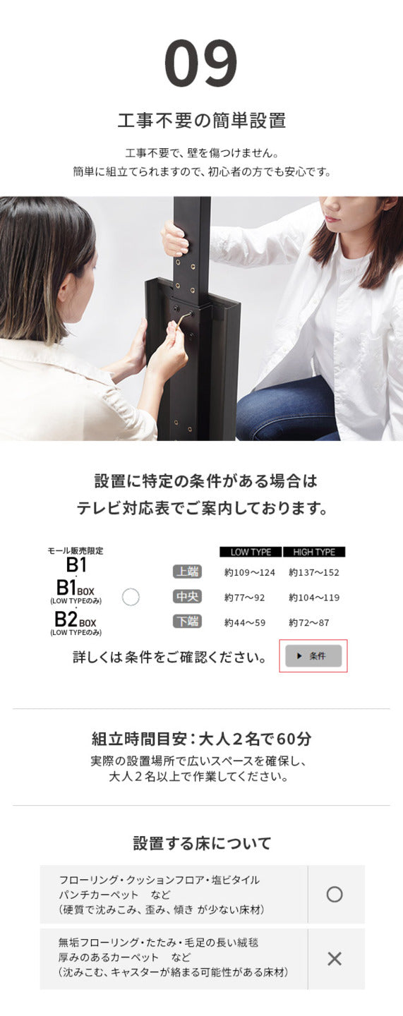WALLインテリアテレビスタンド B2 BOX+棚板セット ボックス棚板 キャスター付き 収納付きスタンド 32?65v対応 ロータイプ 壁寄せ 自立型 テレビ台 TVスタンド 高さ調節 角度調節 左右首振り 背面収納 コード収納 木目調 ベージュ ウォールナット ブラウン 耐震 mu-wstvdzの画像