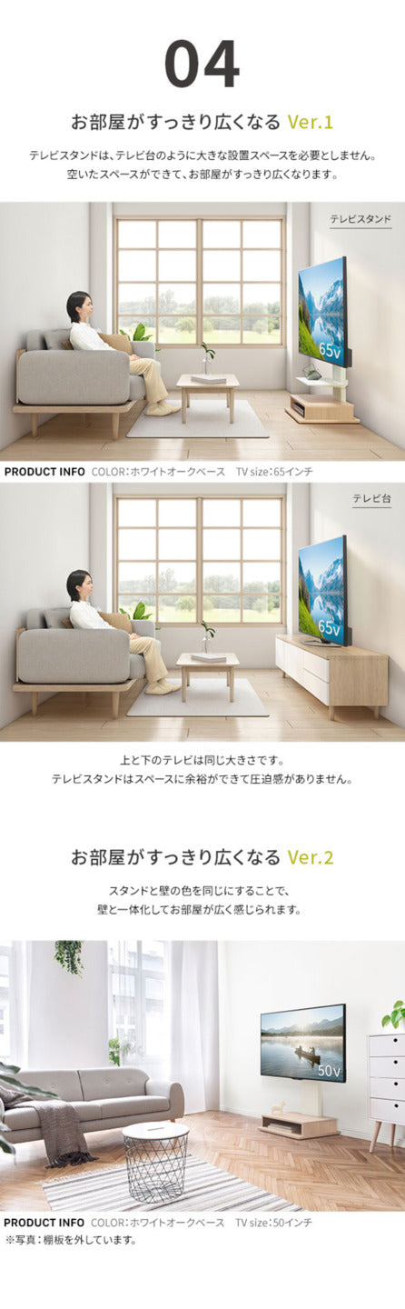 WALLインテリアテレビスタンド B2 BOX+棚板セット ボックス棚板 キャスター付き 収納付きスタンド 32?65v対応 ロータイプ 壁寄せ 自立型 テレビ台 TVスタンド 高さ調節 角度調節 左右首振り 背面収納 コード収納 木目調 ベージュ ウォールナット ブラウン 耐震 mu-wstvdzの画像