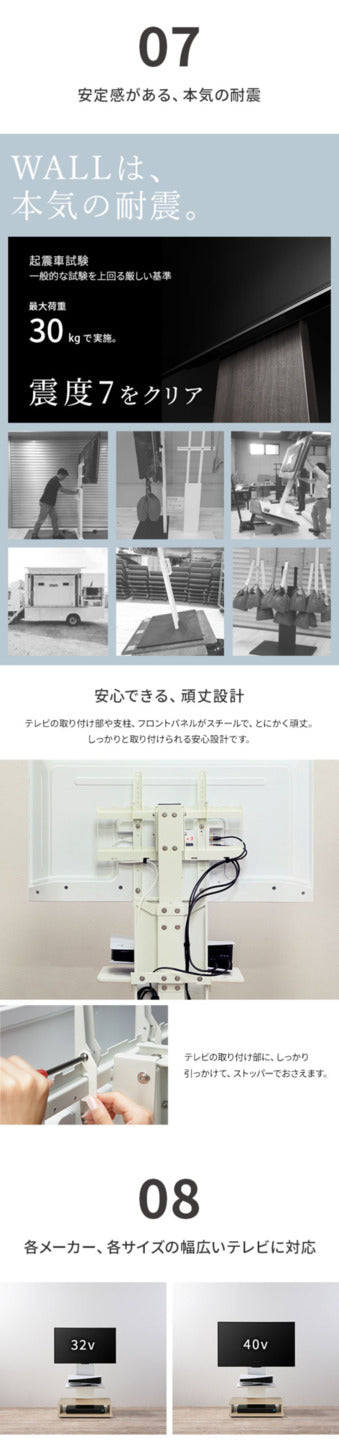 WALLインテリアテレビスタンド B2 BOX+棚板セット ボックス棚板 キャスター付き 収納付きスタンド 32?65v対応 ロータイプ 壁寄せ 自立型 テレビ台 TVスタンド 高さ調節 角度調節 左右首振り 背面収納 コード収納 木目調 ベージュ ウォールナット ブラウン 耐震 mu-wstvdzの画像