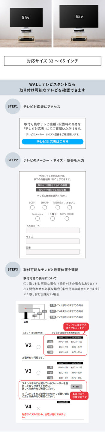 WALLインテリアテレビスタンド B2 BOX+棚板セット ボックス棚板 キャスター付き 収納付きスタンド 32?65v対応 ロータイプ 壁寄せ 自立型 テレビ台 TVスタンド 高さ調節 角度調節 左右首振り 背面収納 コード収納 木目調 ベージュ ウォールナット ブラウン 耐震 mu-wstvdzの画像