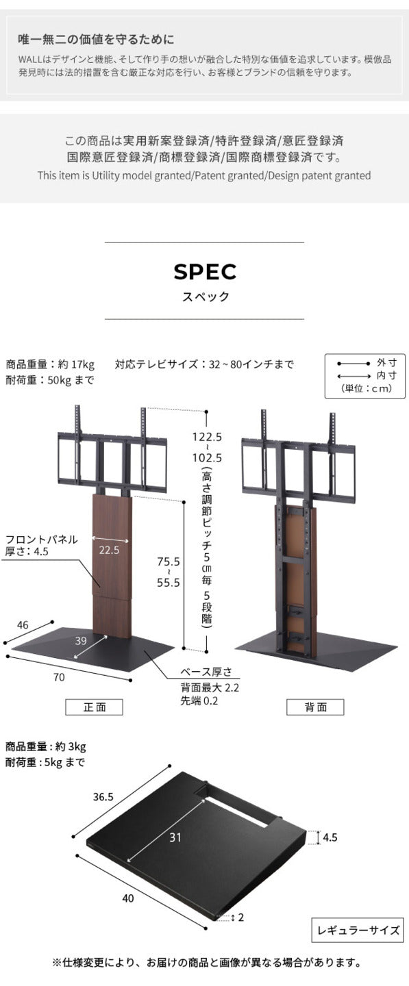 WALLインテリアテレビスタンドV3 ロータイプ+棚板レギュラーサイズ 2点セット 32~80v対応 壁寄せテレビ台 テレビボード TVスタンド 背面収納 コード収納 ホワイト 白 ブラック 黒 ウォールナット ブラウン グッドデザイン賞受賞 テレビ台 mu-wstvh5の画像