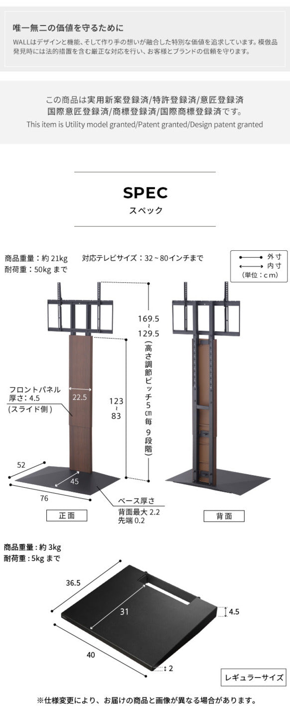 WALLインテリアテレビスタンドV3 ハイタイプ+棚板レギュラーサイズ 2点セット 32~80v対応 壁寄せテレビ台 テレビボード TVスタンド 背面収納 コード収納 ホワイト 白 ブラック 黒 ウォールナット ブラウン グッドデザイン賞受賞 テレビ台 mu-wstvh6の画像
