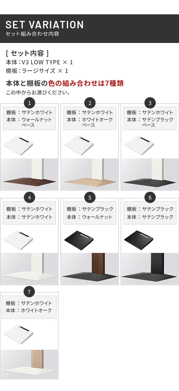 WALLインテリアテレビスタンドV3 ロータイプ+棚板ラージサイズ 2点セット 32~80v対応 壁寄せテレビ台 テレビボード TVスタンド 背面収納 コード収納 ホワイト 白 ブラック 黒 ウォールナット ブラウン グッドデザイン賞受賞 テレビ台 mu-wstvj5の画像