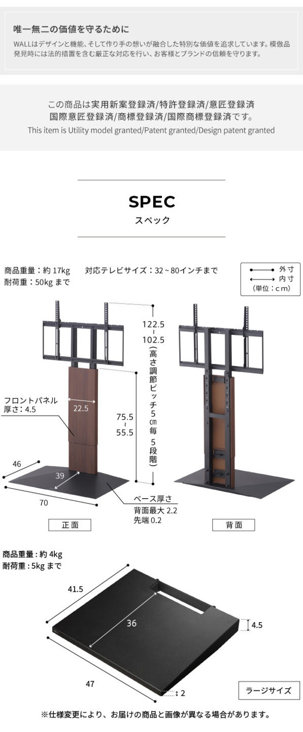 WALLインテリアテレビスタンドV3 ロータイプ+棚板ラージサイズ 2点セット 32~80v対応 壁寄せテレビ台 テレビボード TVスタンド 背面収納 コード収納 ホワイト 白 ブラック 黒 ウォールナット ブラウン グッドデザイン賞受賞 テレビ台 mu-wstvj5の画像