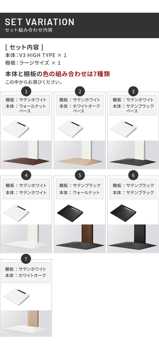 WALLインテリアテレビスタンドV3 ハイタイプ+棚板ラージサイズ 2点セット 32~80v対応 壁寄せテレビ台 テレビボード TVスタンド 背面収納 コード収納 ホワイト 白 ブラック 黒 ウォールナット ブラウン グッドデザイン賞受賞 テレビ台 mu-wstvj6の画像