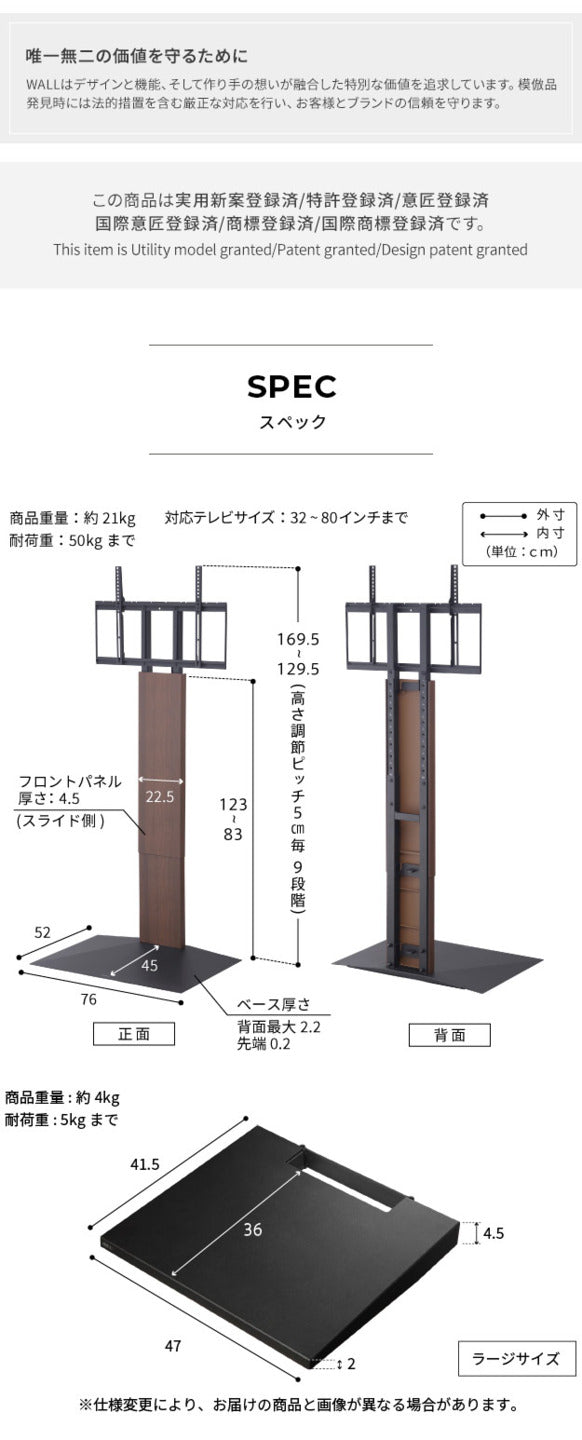 WALLインテリアテレビスタンドV3 ハイタイプ+棚板ラージサイズ 2点セット 32~80v対応 壁寄せテレビ台 テレビボード TVスタンド 背面収納 コード収納 ホワイト 白 ブラック 黒 ウォールナット ブラウン グッドデザイン賞受賞 テレビ台 mu-wstvj6の画像