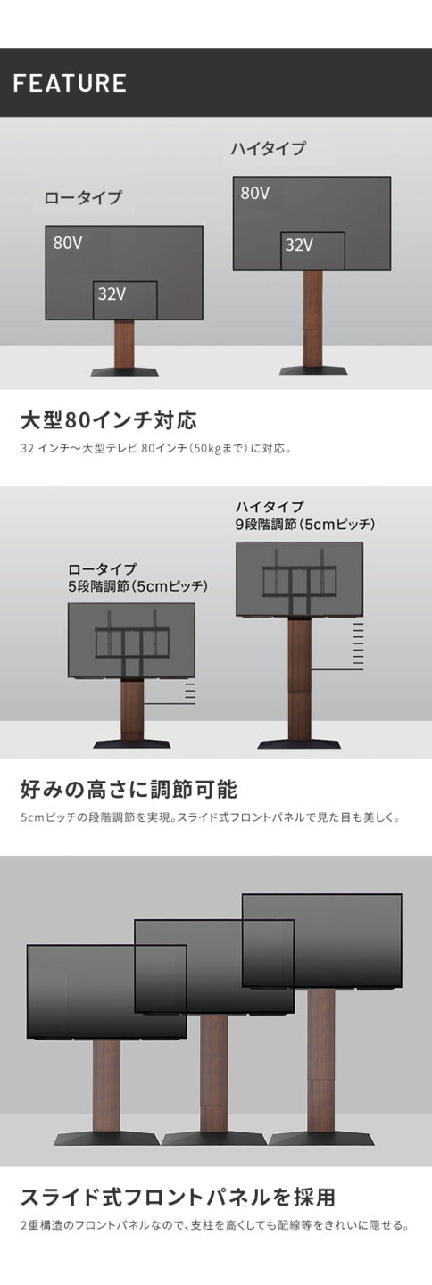 WALLインテリアテレビスタンドV3 ハイタイプ+棚板ラージサイズ 2点セット 32~80v対応 壁寄せテレビ台 テレビボード TVスタンド 背面収納 コード収納 ホワイト 白 ブラック 黒 ウォールナット ブラウン グッドデザイン賞受賞 テレビ台 mu-wstvj6の画像
