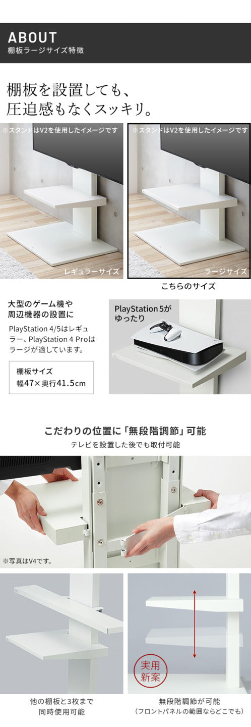 WALLインテリアテレビスタンドV3 ハイタイプ+棚板ラージサイズ 2点セット 32~80v対応 壁寄せテレビ台 テレビボード TVスタンド 背面収納 コード収納 ホワイト 白 ブラック 黒 ウォールナット ブラウン グッドデザイン賞受賞 テレビ台 mu-wstvj6の画像