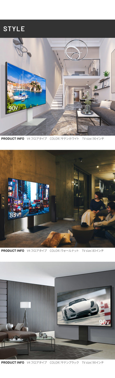 WALLインテリアテレビスタンドV4+棚板セット 2点セット 50~100v対応 フロアタイプ 壁寄せテレビ台 テレビボード TVスタンド 背面収納 コード収納 ホワイト 白 ブラック 黒 ウォールナット ブラウン テレビ台 mu-wstvjzの画像