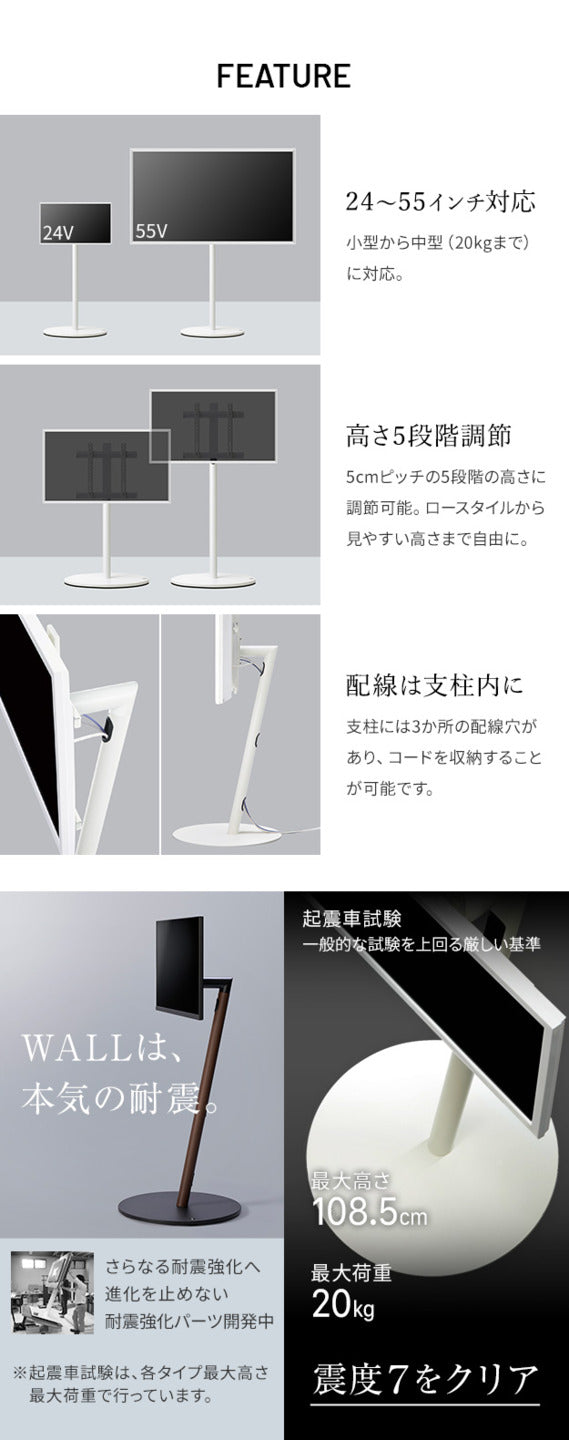 WALL SEVENSTAND セブンスタンド A2 ロータイプ+レコーダー棚板 2点セット 24?55v対応 小型 自立型 キャスター付き フラット薄型ベース TVスタンド 背面収納 部品パーツ オプション PS5プレステ5 耐震 ホワイト白 ブラック黒 ブラウン ウォール テレビスタンド mu-wstvm4の画像
