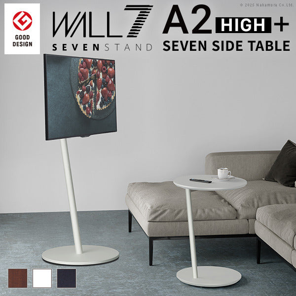 WALL SEVENSTAND セブンスタンド A2 ハイタイプ+セブンサイドテーブル 2点セット 24?55v対応 小型 自立型 キャスター付き フラット薄型ベース TVスタンド 背面収納 部品パーツ オプション 耐震 ホワイト白 ブラック黒 ブラウン ウォール テレビスタンド mu-wstvmsの画像