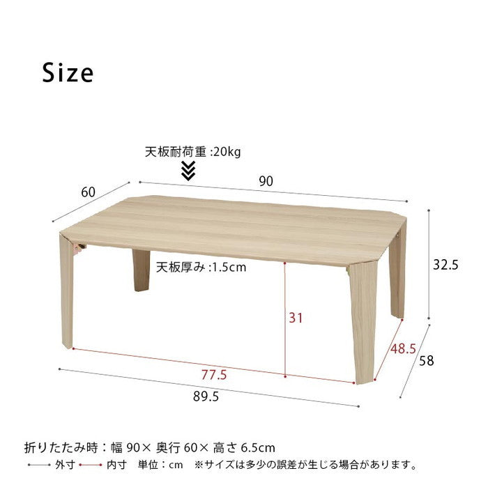 カームテーブル 幅90cm 机 木製 折り畳み ローテーブル 折れ脚 ナチュラル モダン 座卓 北欧 nag-calm-90