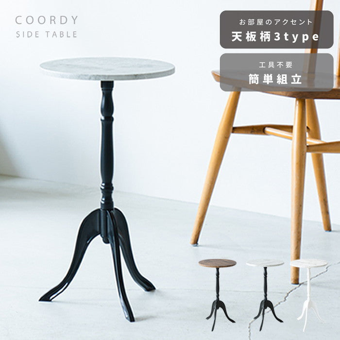 コーディサイドテーブル 北欧風 軽量 スリム モダン 机 飾り台 コンクリート 大理石 木目 nag-ctn-3031の画像