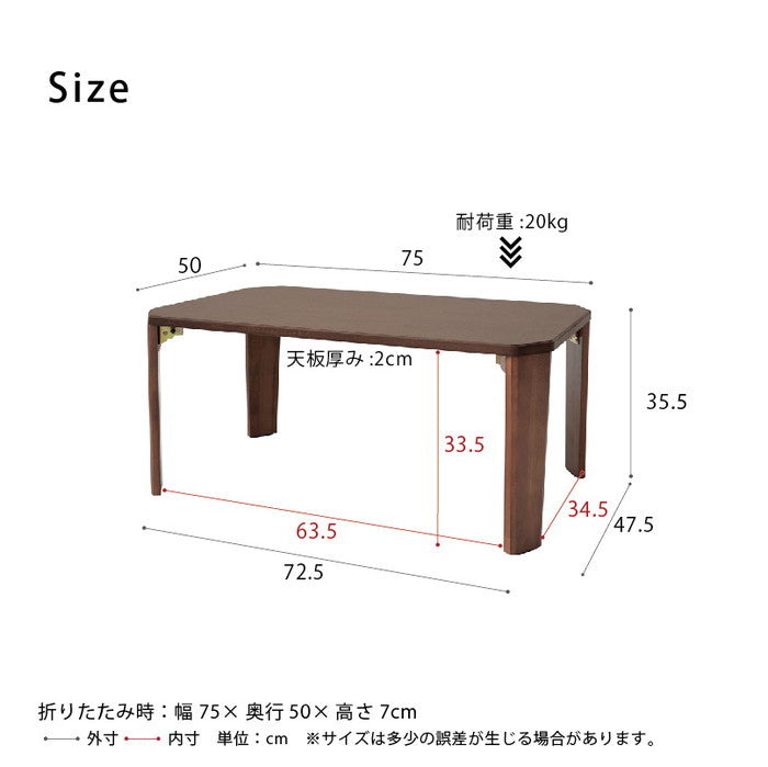 ドマーニテーブル 幅75cm 机 木製 折り畳み ローテーブル 折れ脚 アンティーク モダン 座卓 北欧 nag-domani-75