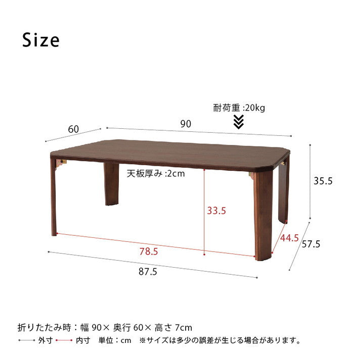 ドマーニテーブル 幅90cm 机 木製 折り畳み ローテーブル 折れ脚 アンティーク モダン 座卓 北欧 nag-domani-90