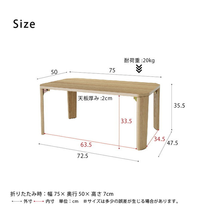 グランテーブル 幅75cm 机 木製 折り畳み ローテーブル 折れ脚 ナチュラル モダン 座卓 北欧 オーク nag-grand-75