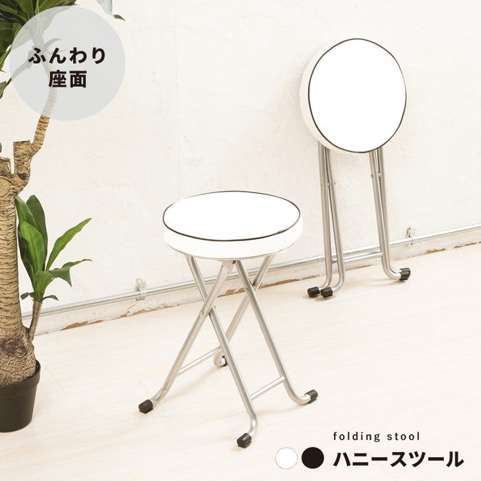 オシャレ ハニースツール 折りたたみ 北欧風 イス パイプイス 背無し クッション モノトーン シンプル nag-nk-013の画像