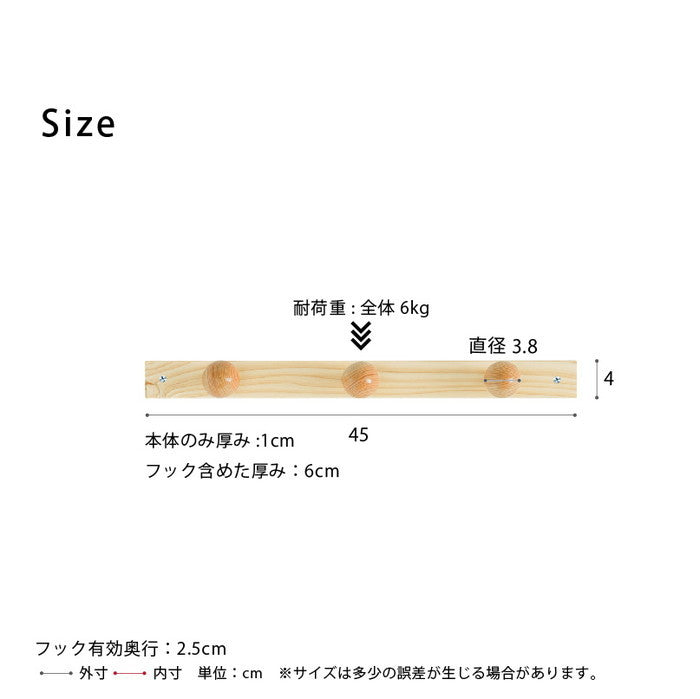 壁掛け コートハンガー 3玉 ハンガー 壁掛け 収納 帽子掛け ウォールハンガー フック nag-nk-043