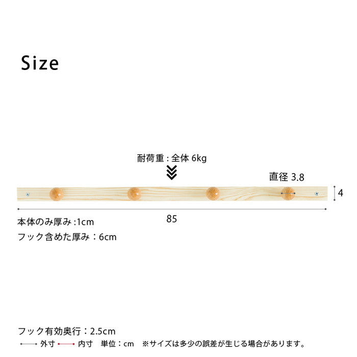 壁掛け コートハンガー 4玉 ハンガー 壁掛け 収納 帽子掛け ウォールハンガー フック nag-nk-045